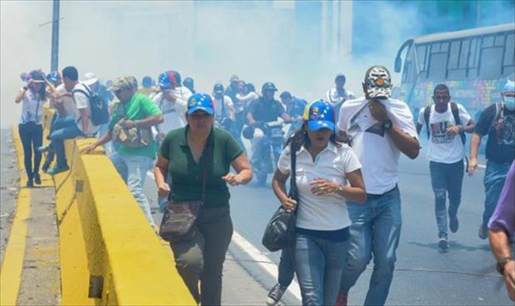 مقتل شخصين خلال تظاهرات في فنزويلا