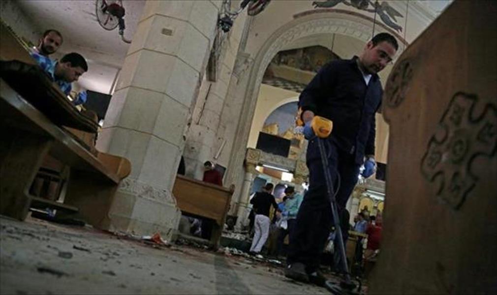 مصر تكشف هوية منفذ تفجير كنيسة طنطا
