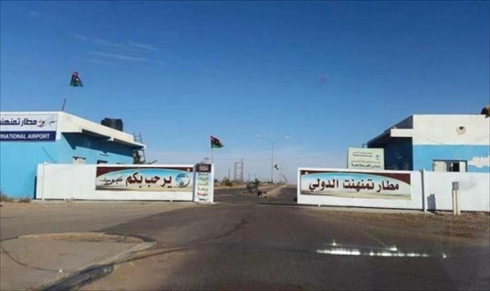 الجنوب الليبي يقلق الدول الكبرى