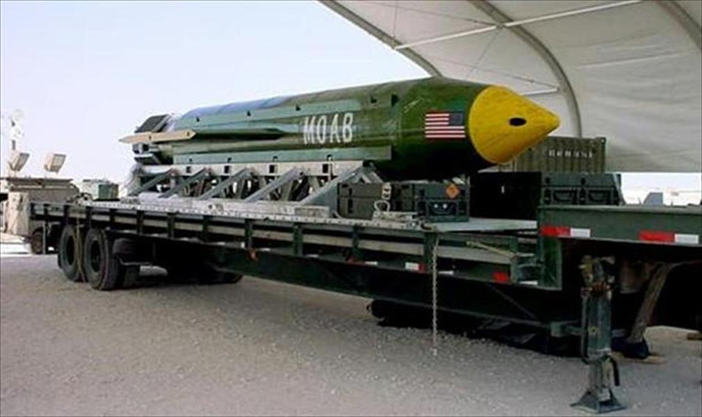 أم القنابل الأميركية تقتل 36 من مسلحي «داعش» بأفغانستان