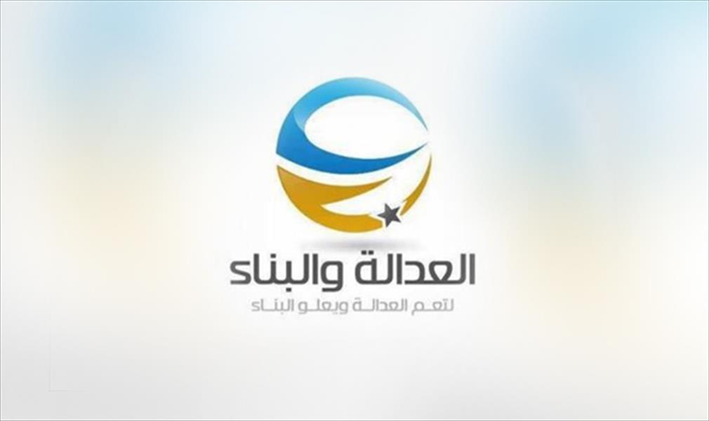 العدالة والبناء يتهم «مجموعة من المتشددين» بالاعتداء على مقره في مصراتة