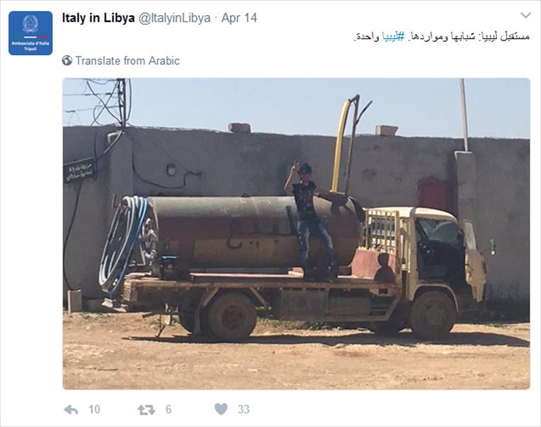 تغريدة السفارة الإيطالية تثير غضب نشطاء تويتر