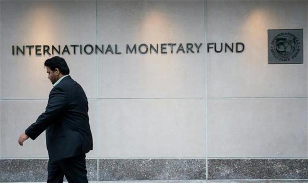 صندوق النقد يستعد لصرف 319 مليون دولار لتونس