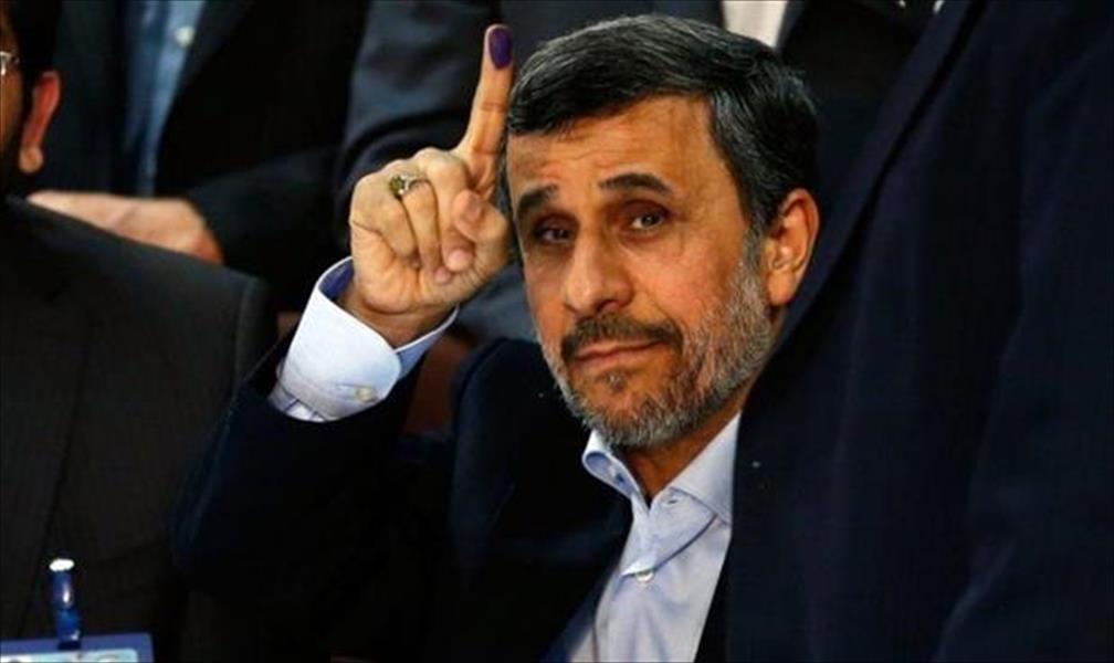 استبعاد الرئيس الإيراني السابق نجاد من الانتخابات المقبلة
