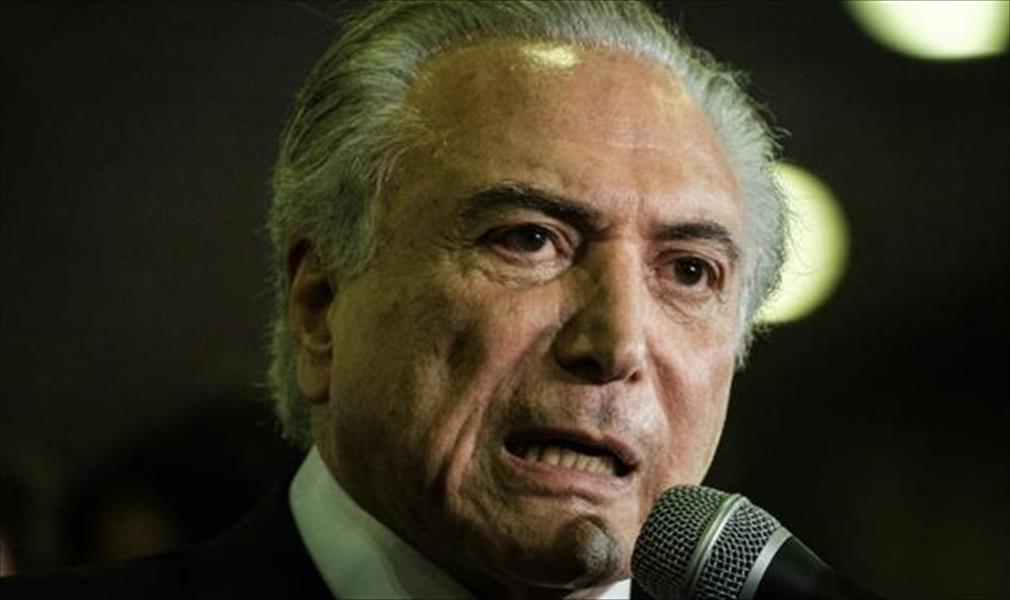 الرئيس البرازيلي: فضيحة الفساد لن تشل اقتصاد بلدنا