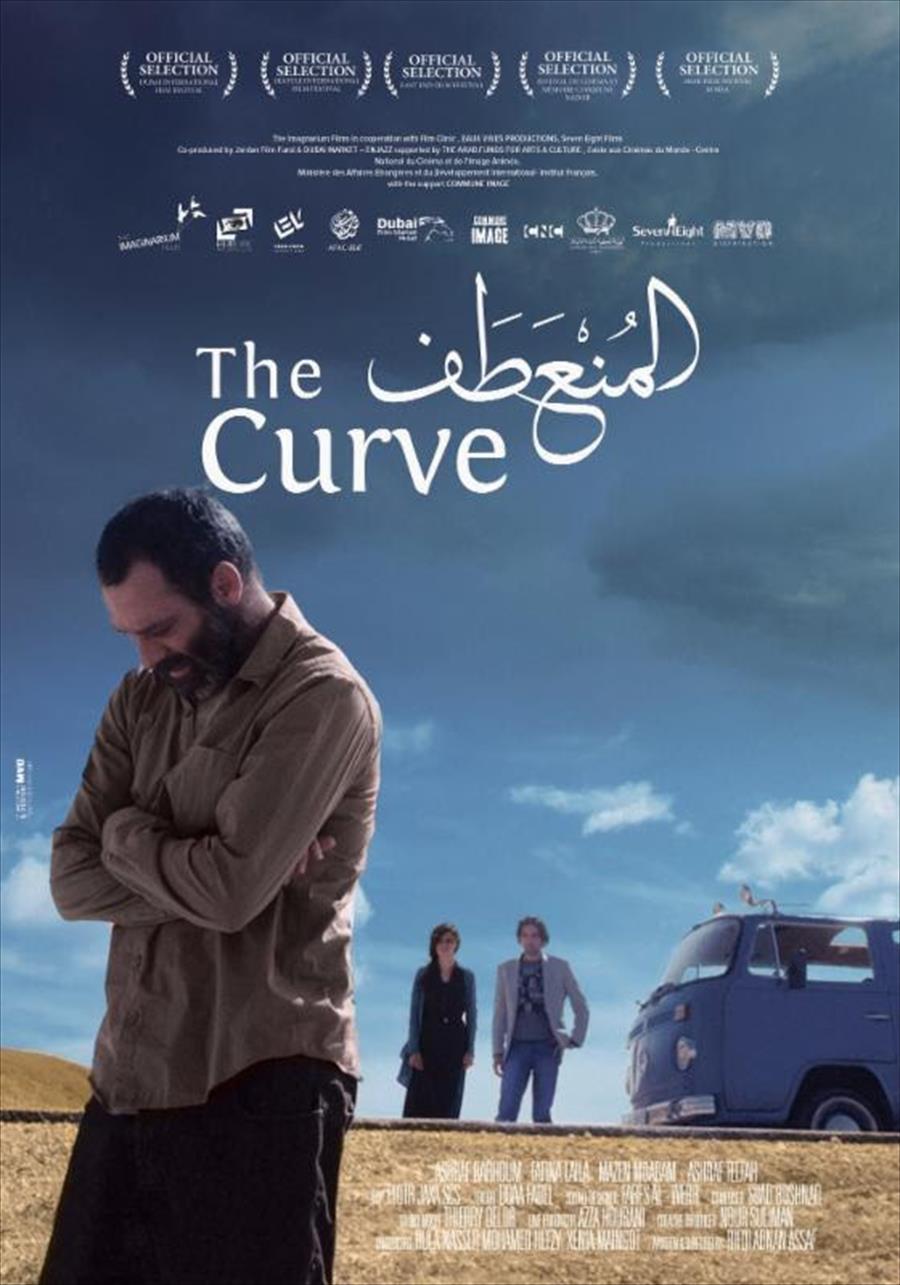 «المنعطف» يشارك في أسبوع آفاق السينمائي بالمغرب