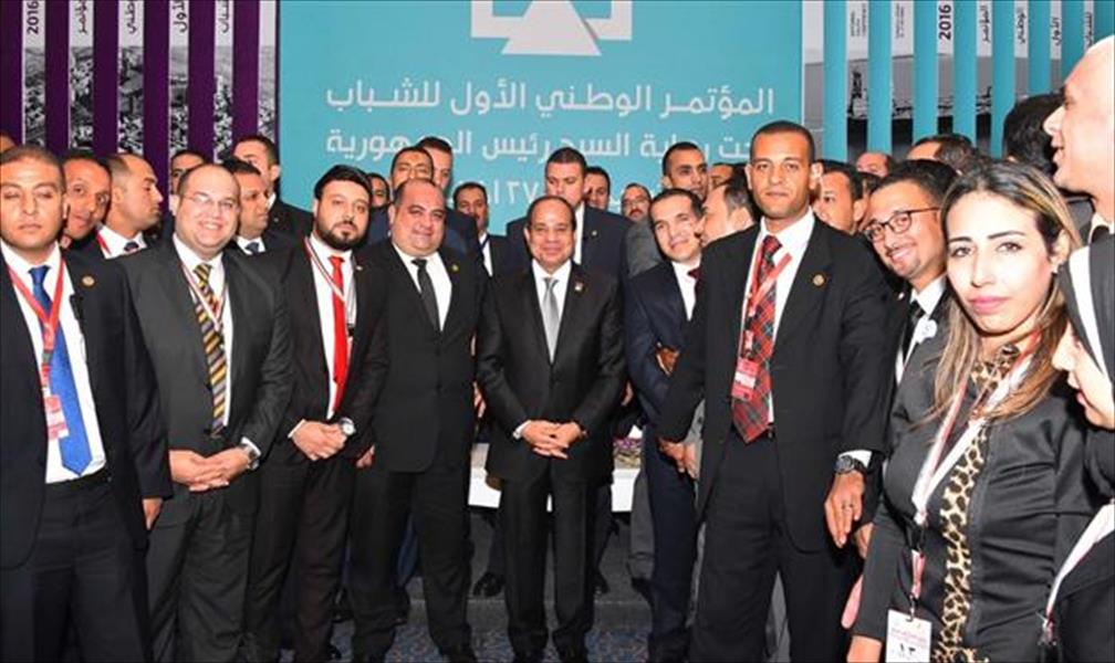 مصر: انطلاق المؤتمر الثالث للشباب بمشاركة السيسي
