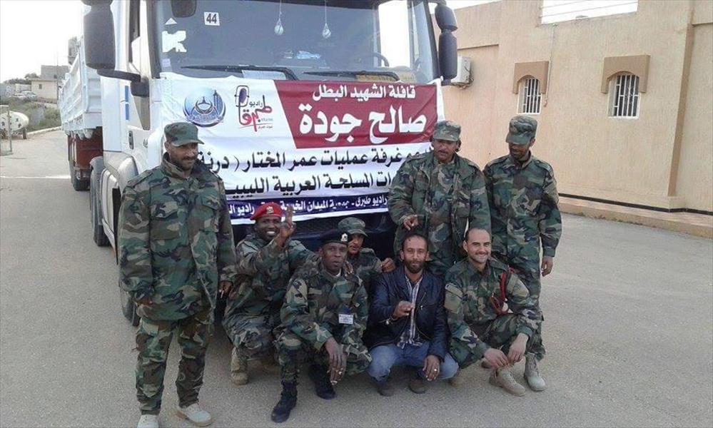 حملة لدعم الجيش الليبي تنطلق من طبرق