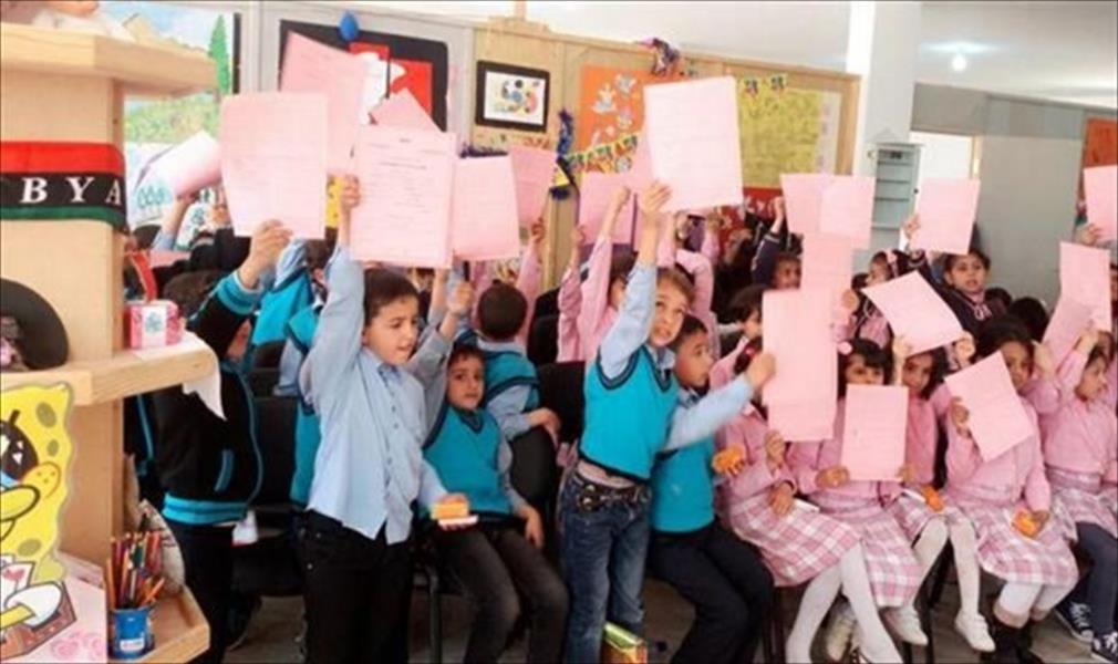 «تعليم الوفاق» تعتذر: الأحد إجازة رسمية