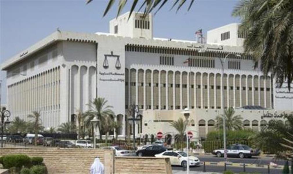«الدستورية» بالكويت تقضي بصحة انتخابات البرلمان