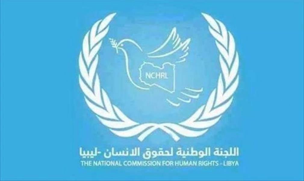 اللجنة الوطنية لحقوق الإنسان تكرّم «بوابة الوسط»