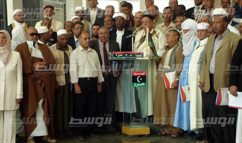 مؤتمر «التوافق الليبي - الليبي» يدعو الفرقاء السياسيين للحوار في الجنوب