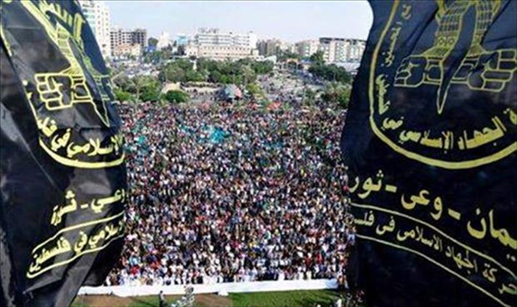 «الجهاد الإسلامي»: حماس تتقدم على الطريق المسدودة
