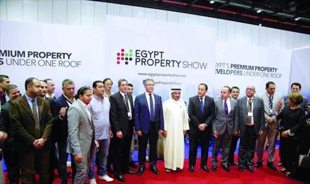 مصر تستعرض مشاريع عقارية بمؤتمر في دبي