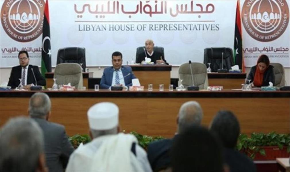 مجلس النواب يشكل لجنة لإعادة النظر في اللائحة الداخلية للمجلس