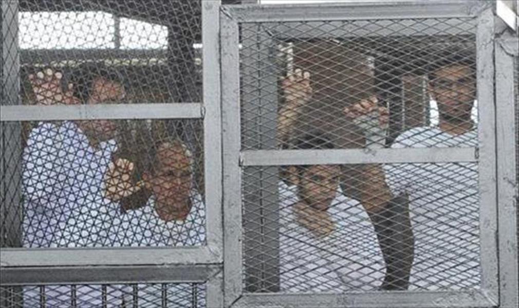 مصر: استئناف محاكمة صحفيي الجزيرة بتهم دعم الإخوان