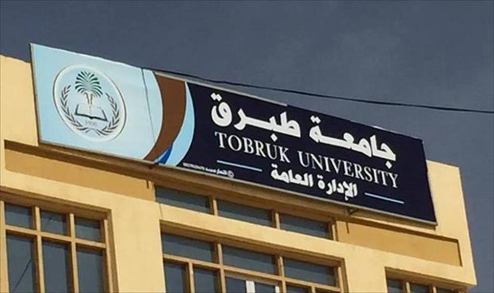 جامعة طبرق تطلق «رؤية بيطرية بطريقة إنسانية»