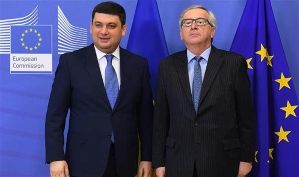 الاتحاد الأوروبي يفي بوعوده تجاه الأوكرانيين
