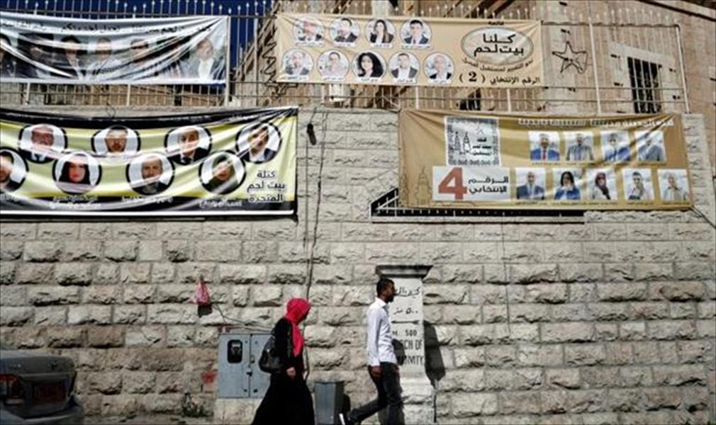الفلسطينيون يصوتون اليوم في انتخابات بلدية تقتصر على الضفة الغربية