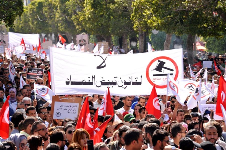 تظاهرات في تونس ضد «تبييض فساد رجال بن علي»