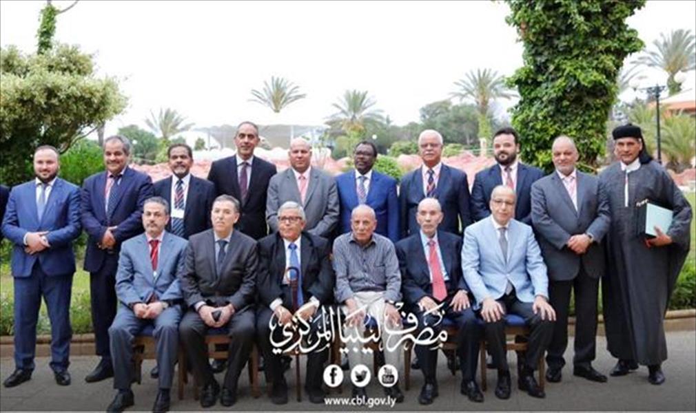 مصرف ليبيا المركزي بطرابلس يُكرِّم محافظيه السابقين