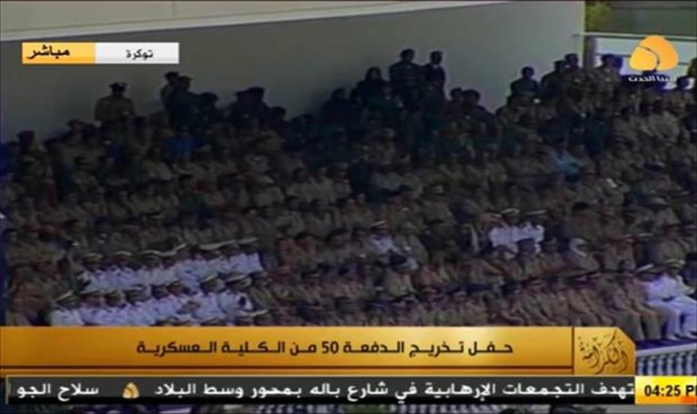 المسماري: انضمام أكثر من 450 ضابطًا و1200 جندي للجيش الليبي