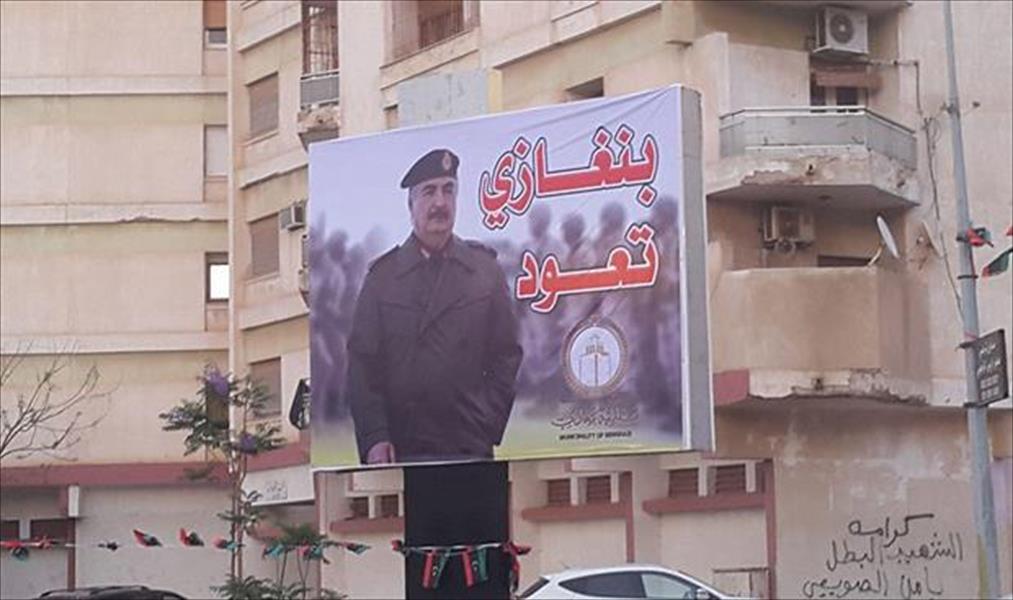 القيادة العامة: حفتر يتجول بموكب «مهيب» في شوارع بنغازي