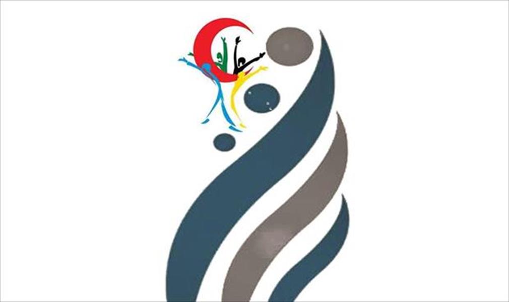 طرابلس تستقبل الملتقى الأول للجمعية الليبية لطب التجميل والليزر