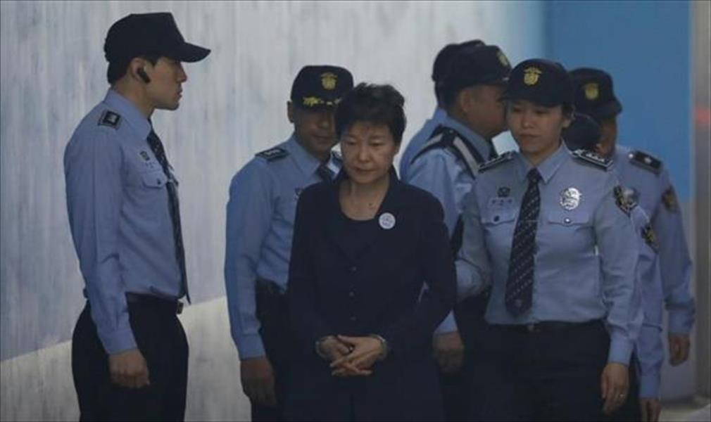 بدء محاكمة الرئيسة السابقة لكوريا الجنوبية بتهمة الفساد