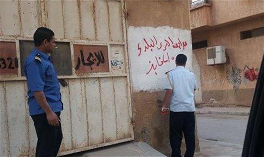 الحرس البلدي بنغازي يشن حملة على المخابز المخالفة بالمدينة