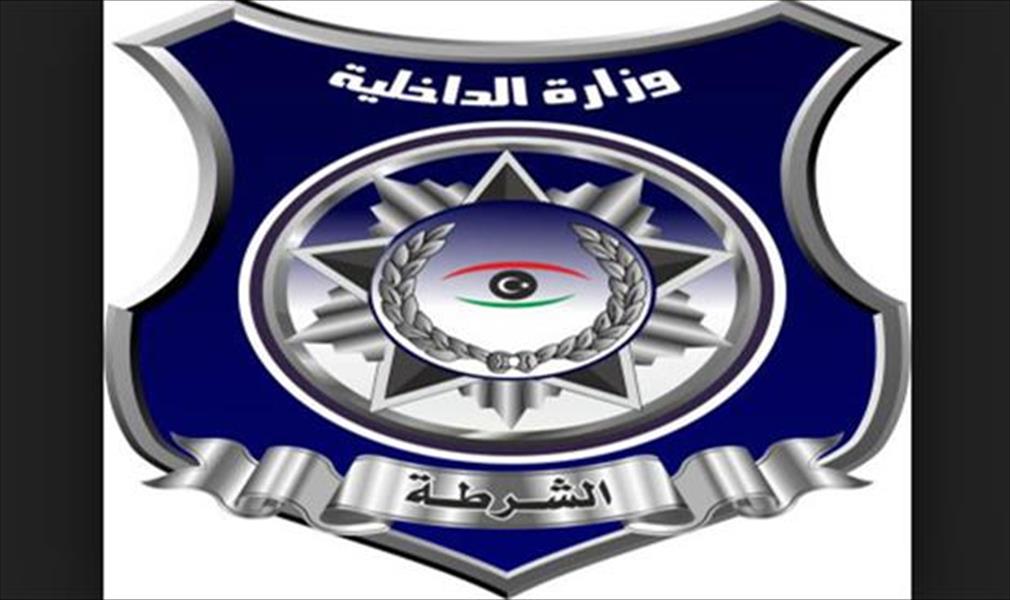 البوعيسى رئيسًا لإدارة المصالحة وشؤون النازحين بوزارة الداخلية