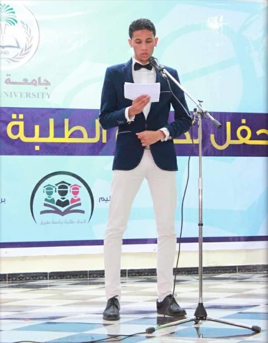 شركة «ليبيانا» ترعى حفل تكريم أوائل كليات جامعة طبرق