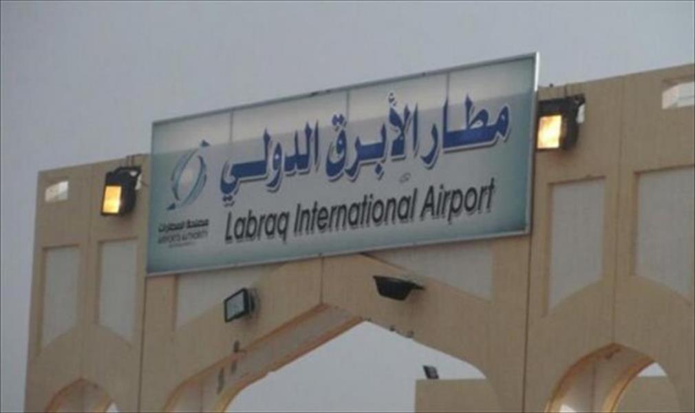اعتصام موظفين يوقف الرحلات بمطار الأبرق شرقي ليبيا