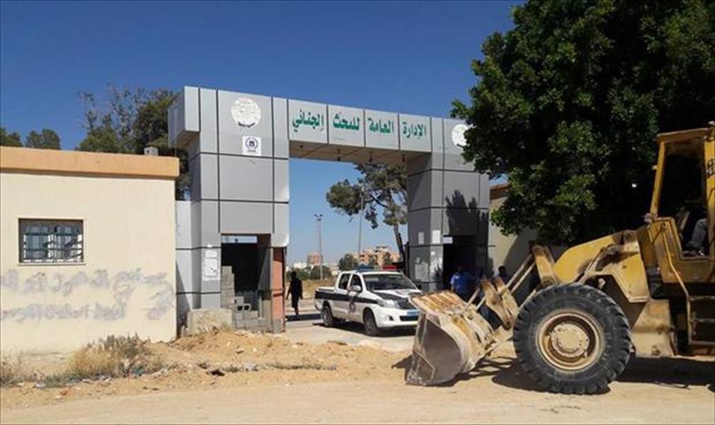 جهاز المباحث الجنائية يستعيد مقره في طرابلس