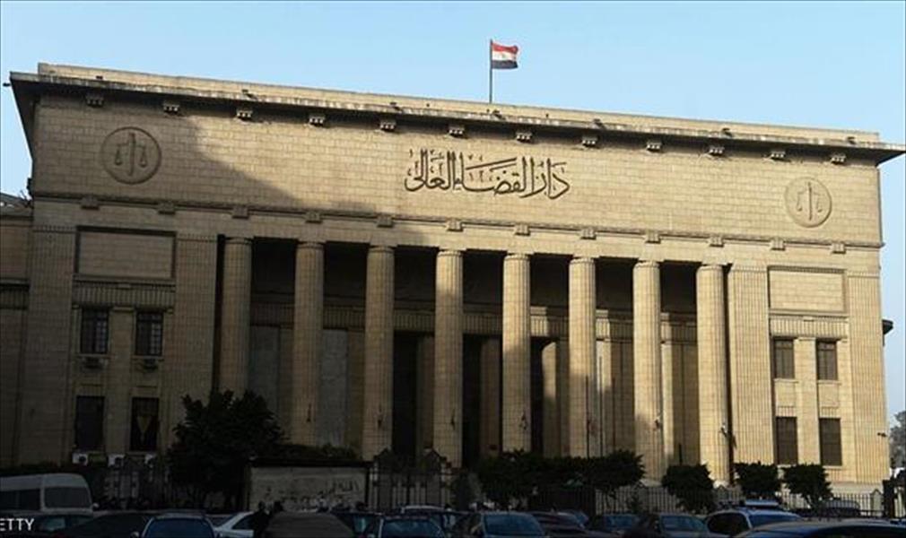 محكمة مصرية تقضي بإعدام مغتصب «طفلة البامبرز»