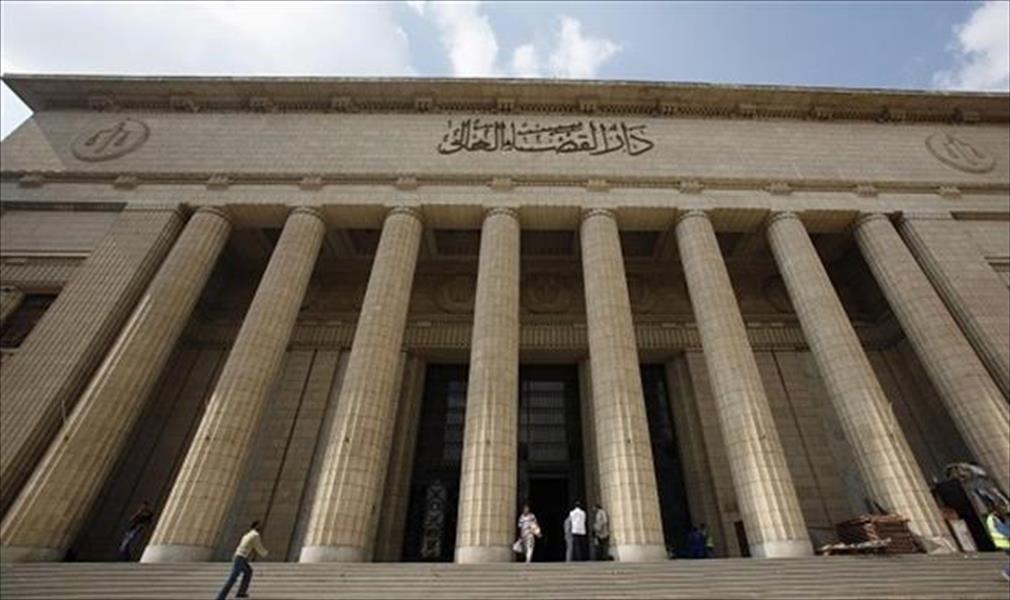 تأجيل محاكمة 20 مصريًا بتهمة ذبح أقباط في ليبيا إلى 20 يونيو