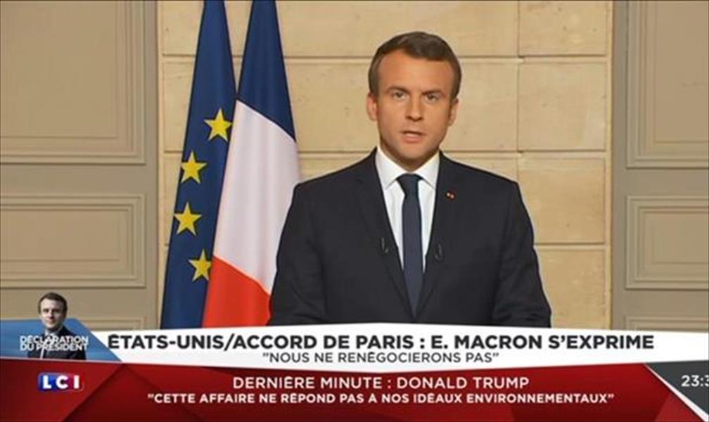 فرنسا «تصحح» فيديو للبيت الأبيض حول اتفاقية باريس للمناخ