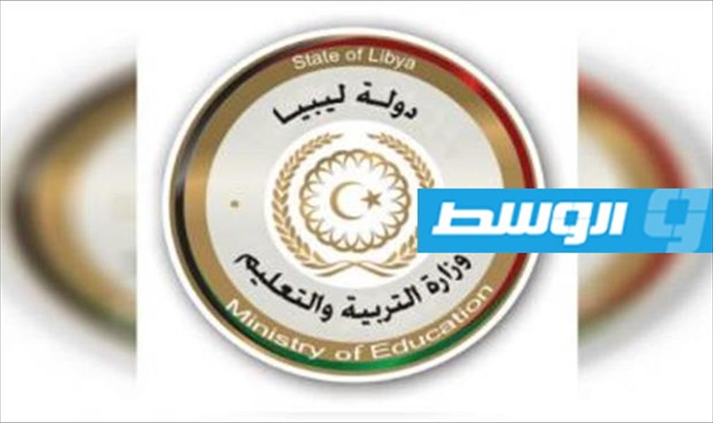 ليبيا تعتزم الترشح لمنصب مدير عام منظمة «ألسكو»