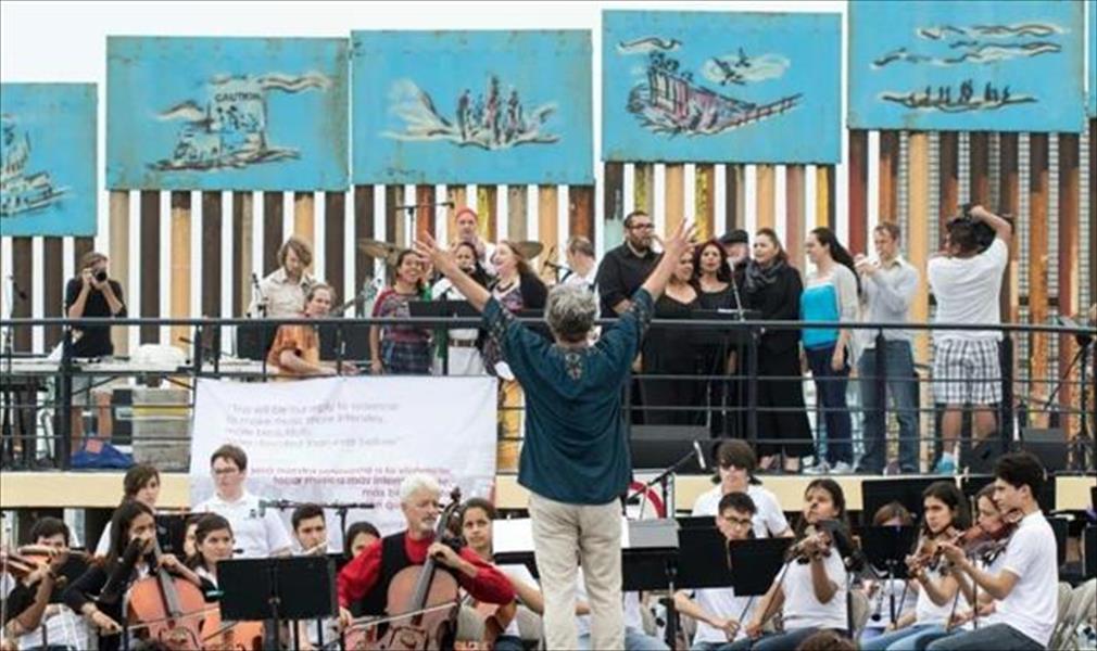 حفل موسيقي تنديدًا بجدار ترامب على الحدود المكسيكية
