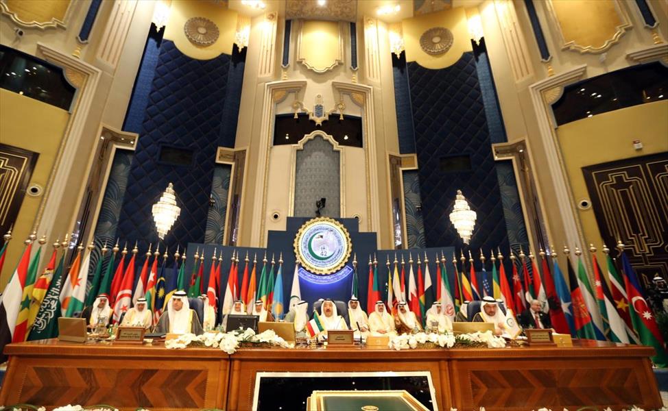 «التعاون الإسلامي» تدعو قطر إلى الالتزام بتعهداتها