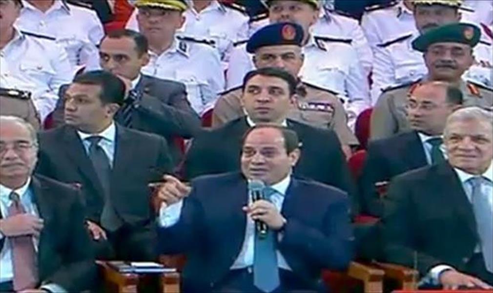 السيسي: الاستثمار في مصر لم يكن جاذبًا بسبب «الإرهاب»