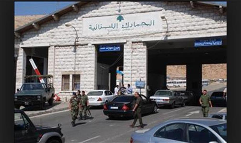 الجمارك اللبنانية تحبط تهريب 3187 كلغم من الحشيش إلى ليبيا