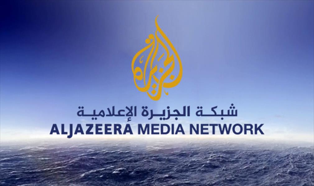 شبكة «الجزيرة» القطرية تتعرض لهجوم معلوماتي شامل