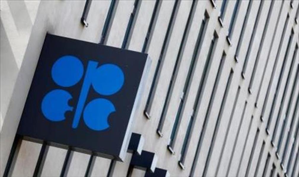 «رويترز»: ارتفاع إنتاج ليبيا ونيجيريا من النفط يهدد «اتفاق أوبك»