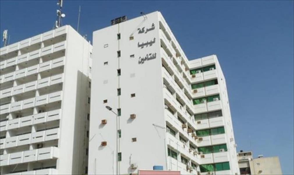 شركة «ليبيا للتأمين» تفتتح مكتبًا بسرت