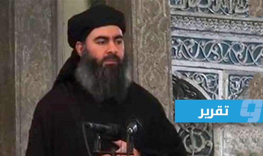 البغدادي من «خليفة» إلى «هارب»: مصير محتوم لزعيم «داعش» قد يستغرق سنوات