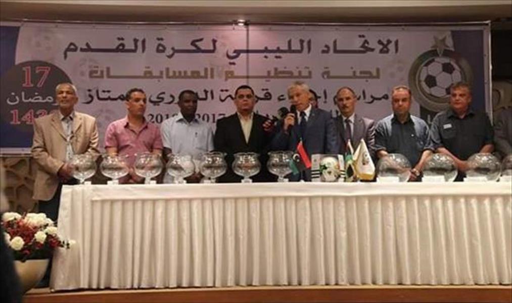 «مهزلة» تؤجل قرعة الدوري الليبي