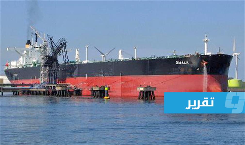 البنك الدولي: إنتاج ليبيا أثر سلبًا على أسعار النفط