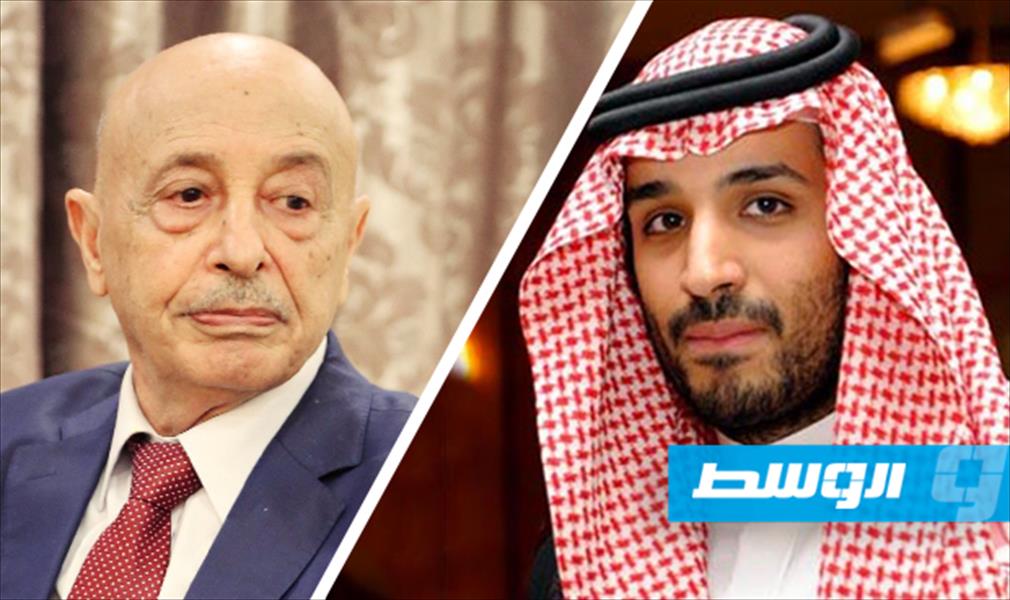 عقيلة يهنئ الأمير محمد بن سلمان باختياره وليًّا لعهد المملكة العربية السعودية
