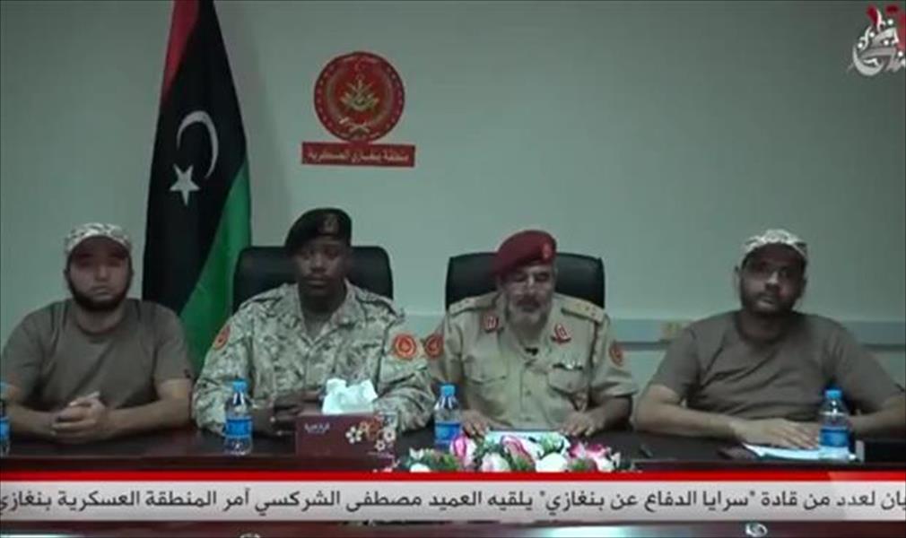 «سرايا الدفاع عن بنغازي» تعلن استعدادها لحل نفسها